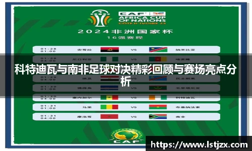 xc sports
